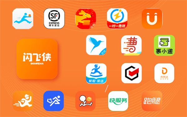 闪飞侠跑腿加盟